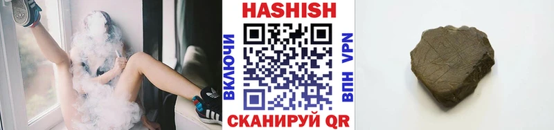 ГАШИШ Изолятор  блэк спрут сайт  Заволжье 