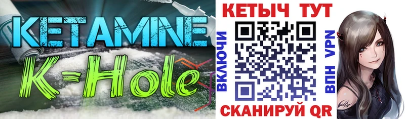 мориарти клад  Заволжье  Кетамин ketamine  MEGA как войти 