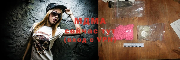 бутират Семёнов