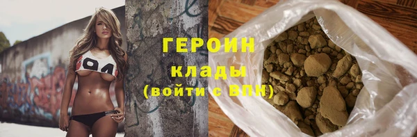 герыч Вязьма