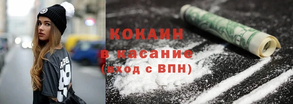 альфа пвп Волосово
