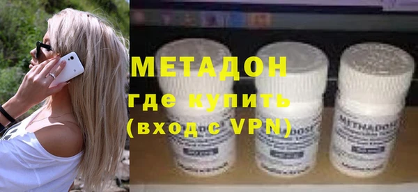 apvp Волоколамск