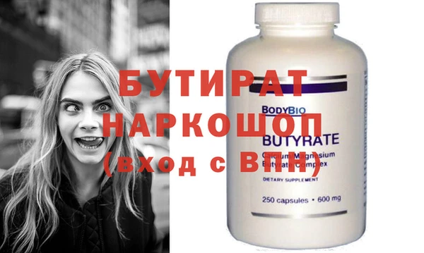 альфа пвп Волосово
