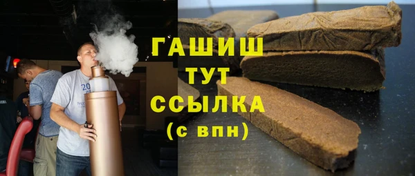 соль ск Вяземский