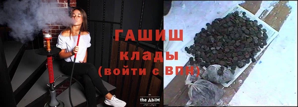 кокаин VHQ Бронницы
