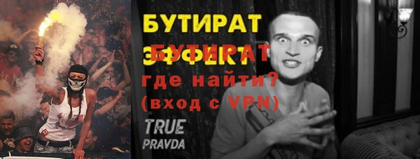 дистиллят марихуана Володарск