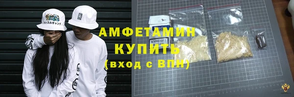 бутират Семёнов