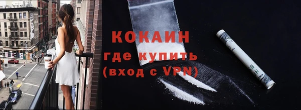 apvp Волоколамск