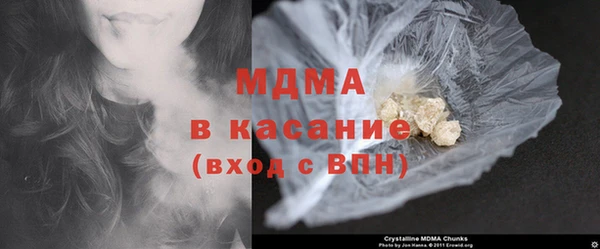 герыч Вязьма
