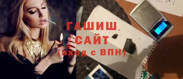 альфа пвп Волосово