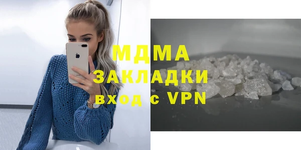 герыч Вязьма