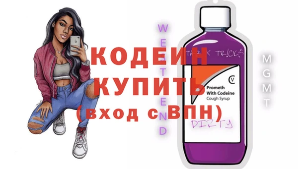 дистиллят марихуана Володарск