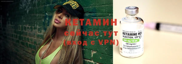 альфа пвп Волосово