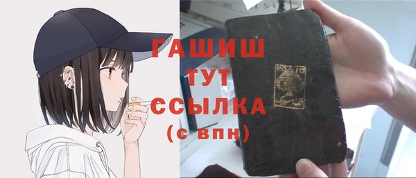 apvp Волоколамск