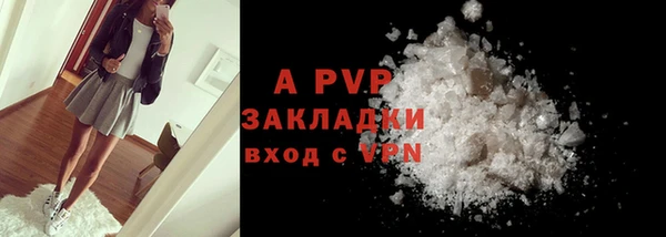 альфа пвп Волосово
