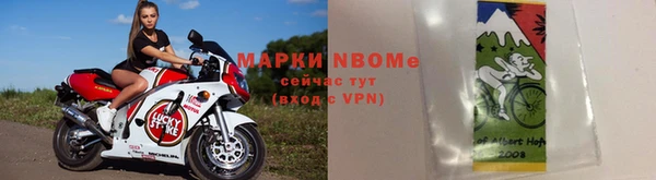 соль ск Вяземский