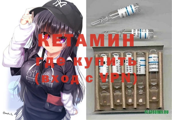 соль ск Вяземский