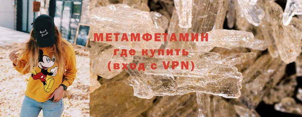 соль ск Вяземский