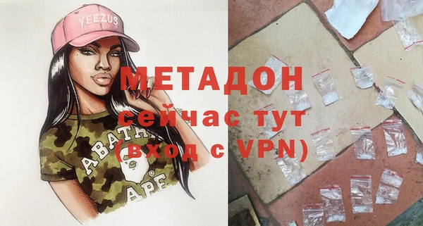 герыч Вязьма