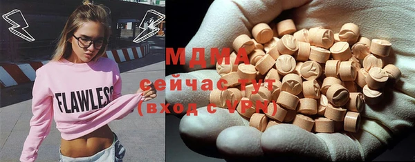 соль ск Вяземский
