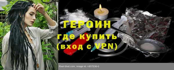 герыч Вязьма