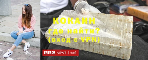 дистиллят марихуана Володарск