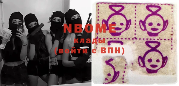 меф Вязники