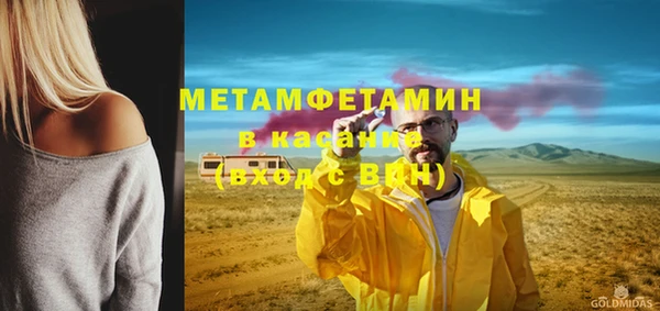 меф Вязники