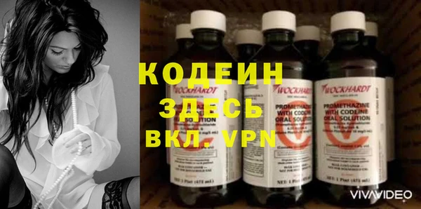 меф Вязники