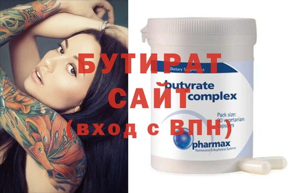 меф Вязники