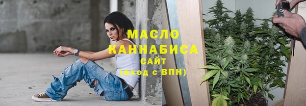 меф Вязники