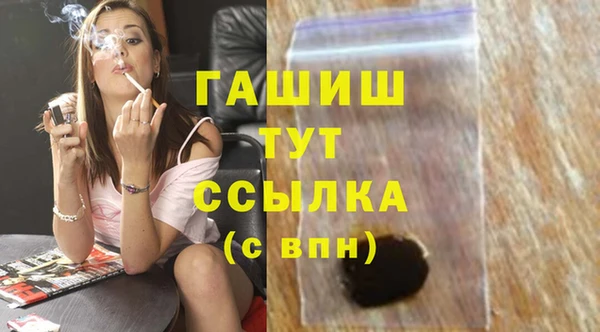 альфа пвп Волосово