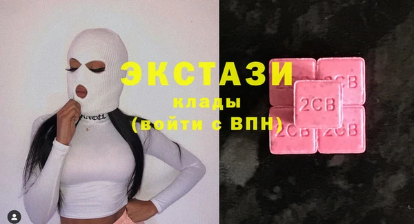 дистиллят марихуана Володарск