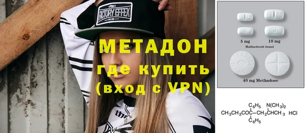 герыч Вязьма