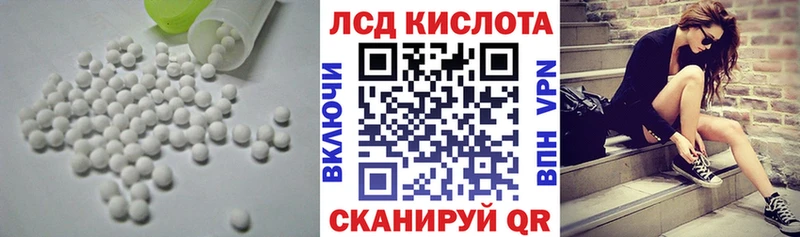 Лсд 25 экстази ecstasy  Заволжье 