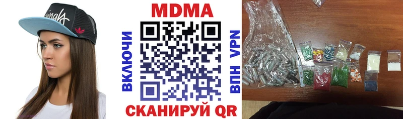 MDMA VHQ  Заволжье 