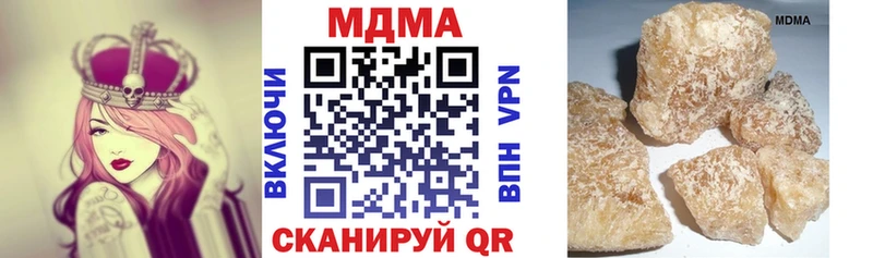 МДМА crystal Заволжье