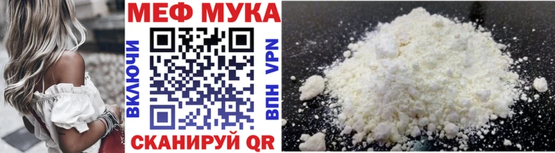 Мефедрон 4 MMC  Заволжье 