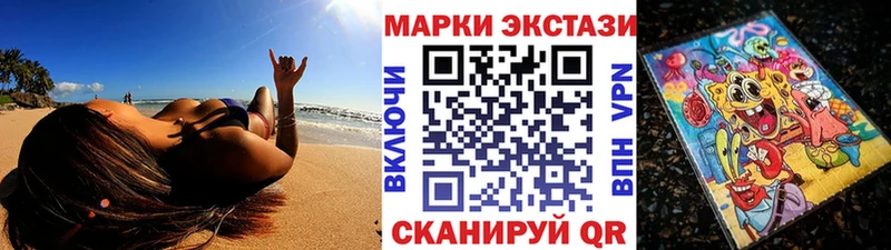 хочу   Заволжье  Марки NBOMe 1500мкг 
