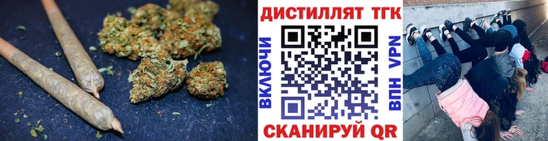 Дистиллят ТГК вейп  где продают наркотики  Заволжье 